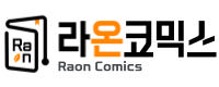 라온코믹스 아이콘